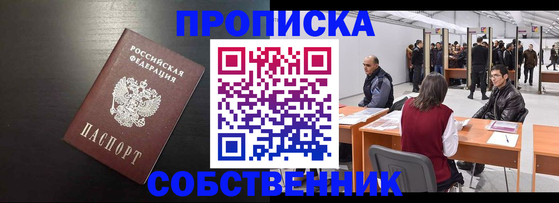 регистрация для школы в Карачеве