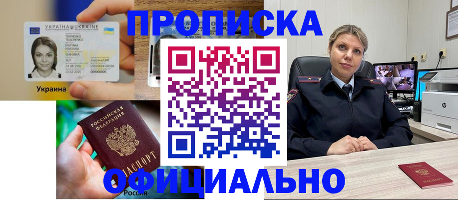 пропишу в квартире в Карачеве