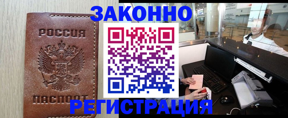 регистрация для школы в Карачеве